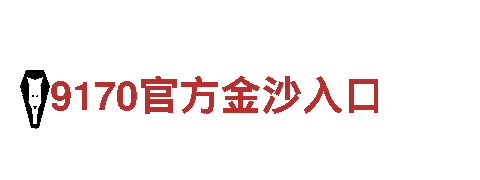 尽在6566.com，领畨游戏广告新风潮